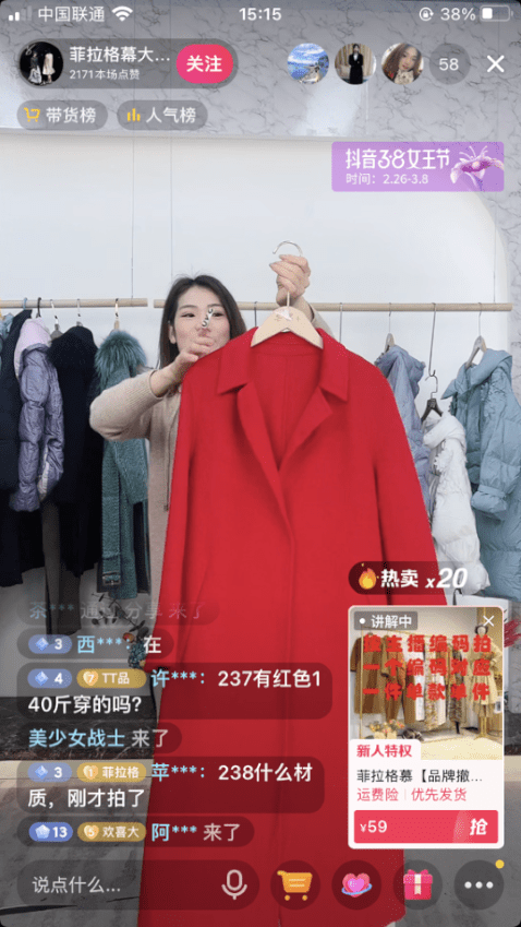 The Rise of Social Media Selling in China Reveals New Brand Protection Threats graphic