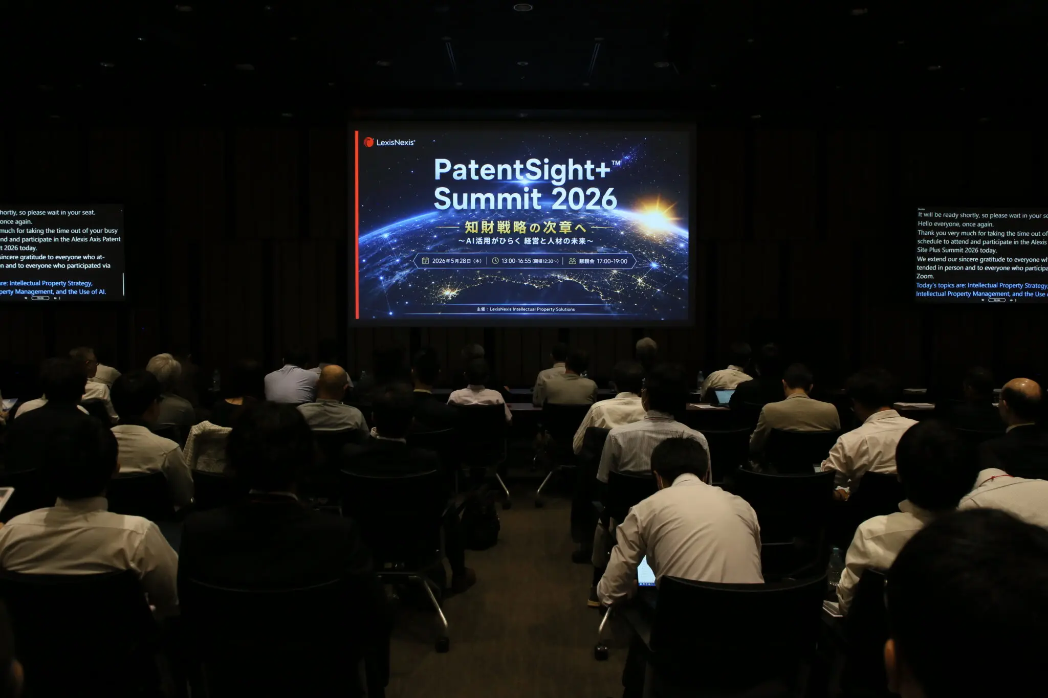 Highlights from the LexisNexis PatentSight+ Summit 2026 in Tokyo